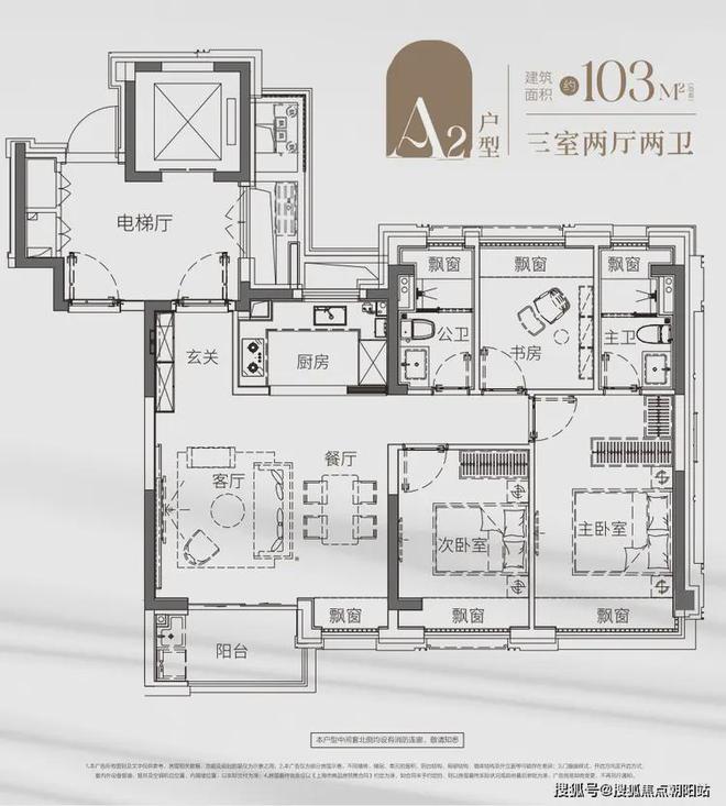 楼处最新动态建发海阅首府一房一价表维权k8凯发国际登录2025建发海阅首府售(图10)