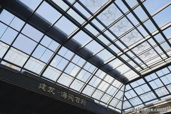 楼处最新动态建发海阅首府一房一价表维权k8凯发国际登录2025建发海阅首府售(图16)