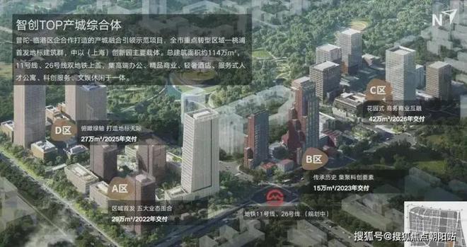 楼处最新动态建发海阅首府一房一价表维权k8凯发国际登录2025建发海阅首府售(图15)