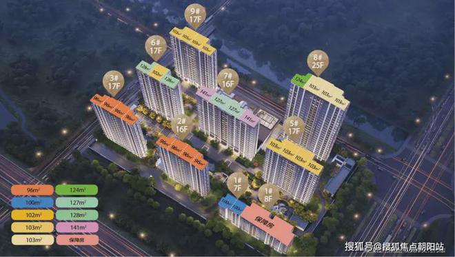 楼处最新动态建发海阅首府一房一价表维权k8凯发国际登录2025建发海阅首府售(图18)