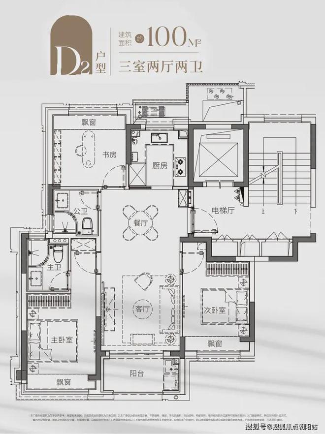 楼处最新动态建发海阅首府一房一价表维权k8凯发国际登录2025建发海阅首府售(图23)