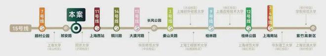 楼处最新动态建发海阅首府一房一价表维权k8凯发国际登录2025建发海阅首府售(图27)
