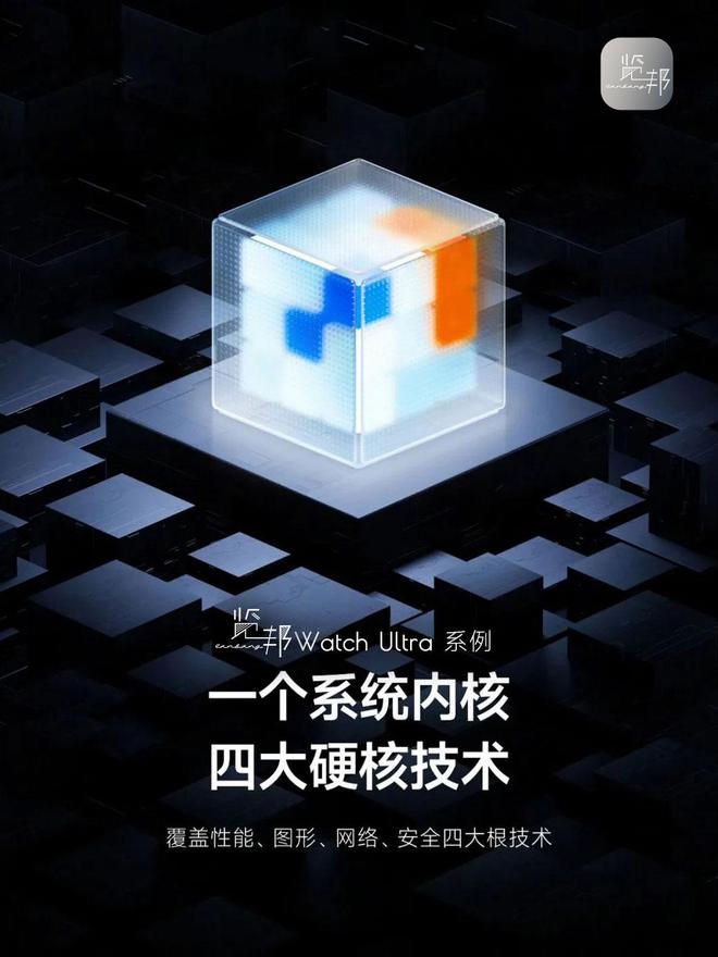 行榜-实用与性能于一身的性价比之选！K8凯发2025年智能手表品牌推荐排(图1)