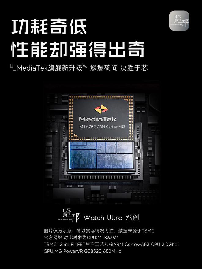 行榜-实用与性能于一身的性价比之选！K8凯发2025年智能手表品牌推荐排(图14)