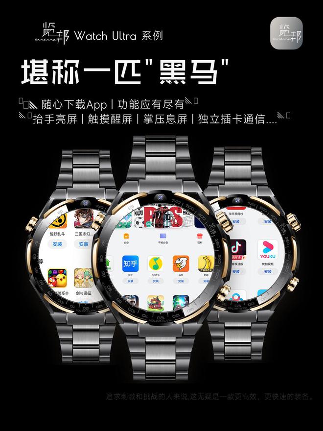 行榜-实用与性能于一身的性价比之选！K8凯发2025年智能手表品牌推荐排(图18)