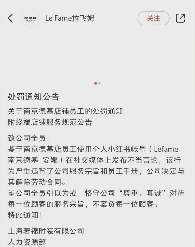 发夹”卖断货宝格丽设计师破防了马竞合作伙伴19元“刘亦菲同款(图5)