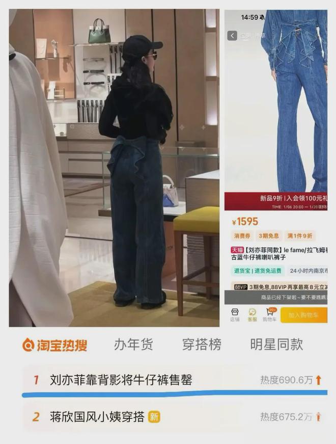 发夹”卖断货宝格丽设计师破防了马竞合作伙伴19元“刘亦菲同款(图6)