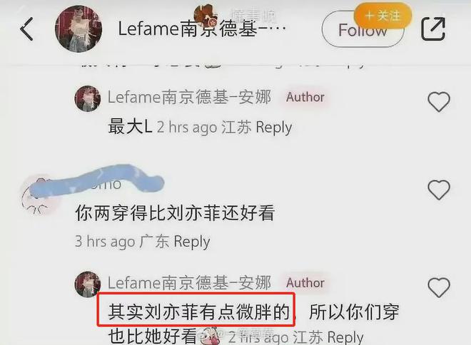 发夹”卖断货宝格丽设计师破防了马竞合作伙伴19元“刘亦菲同款(图7)
