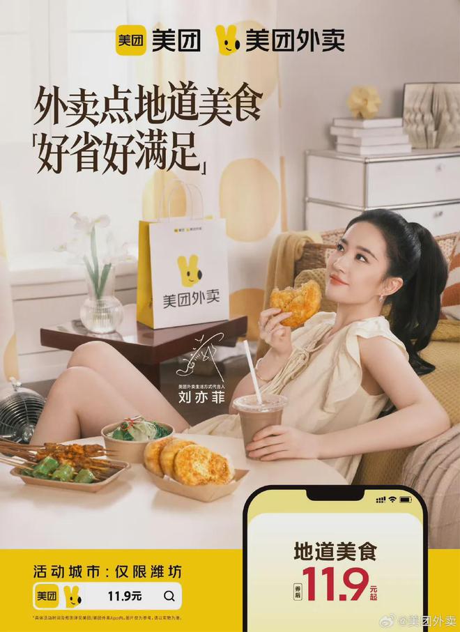 发夹”卖断货宝格丽设计师破防了马竞合作伙伴19元“刘亦菲同款(图11)