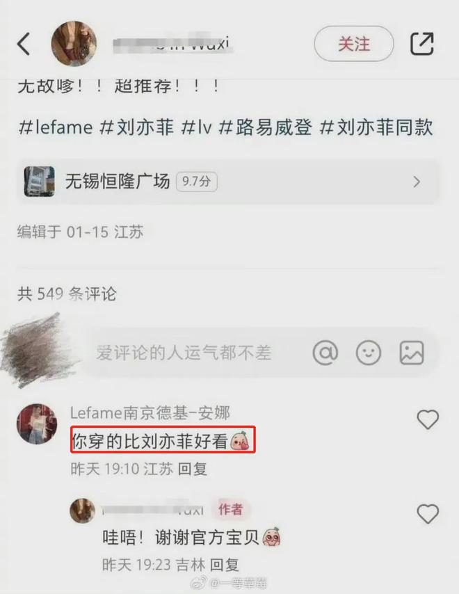 发夹”卖断货宝格丽设计师破防了马竞合作伙伴19元“刘亦菲同款(图13)