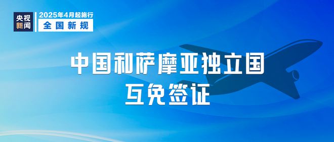 起正式实施！这些新规本月(图1)