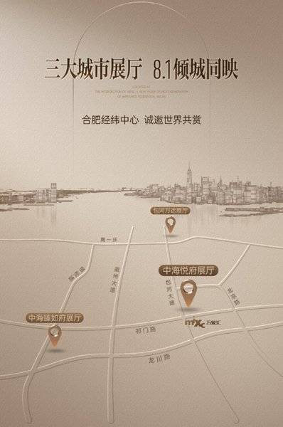 价实况和历年走势分析-中国行情】包河区中海悦府【合肥房价_合肥房(图3)