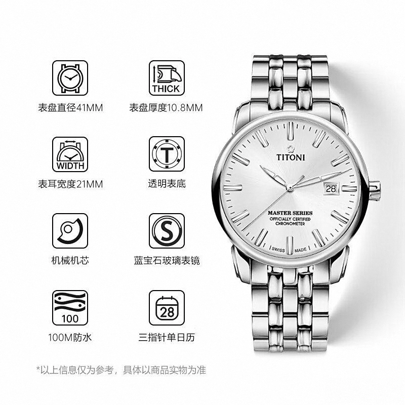 前十名及其独特魅力瑞士手表品牌排行榜(图5)