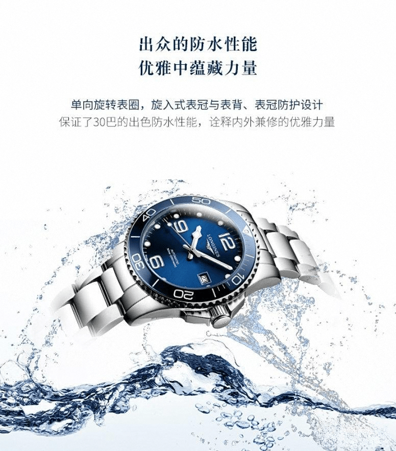 前十名及其独特魅力瑞士手表品牌排行榜(图9)