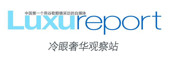精准致献圆满时刻｜奢华奢侈媒体奢侈品媒体｜百年灵月相腕表以(图3)