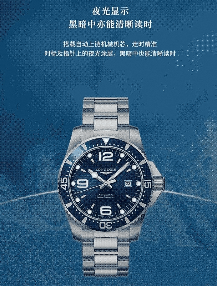 牌故事与用户体验的深度测评浪琴瑞士手表档次解析：品(图6)