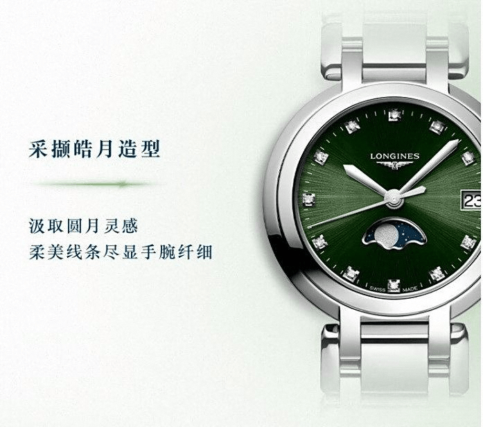 牌故事与用户体验的深度测评浪琴瑞士手表档次解析：品(图7)