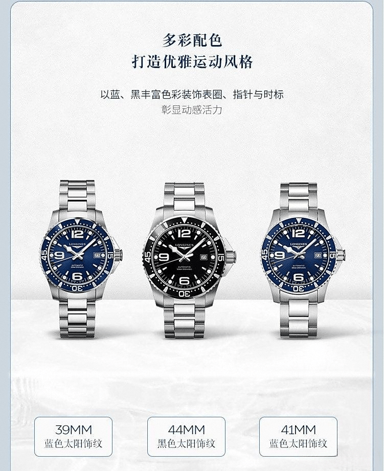 牌故事与用户体验的深度测评浪琴瑞士手表档次解析：品(图10)