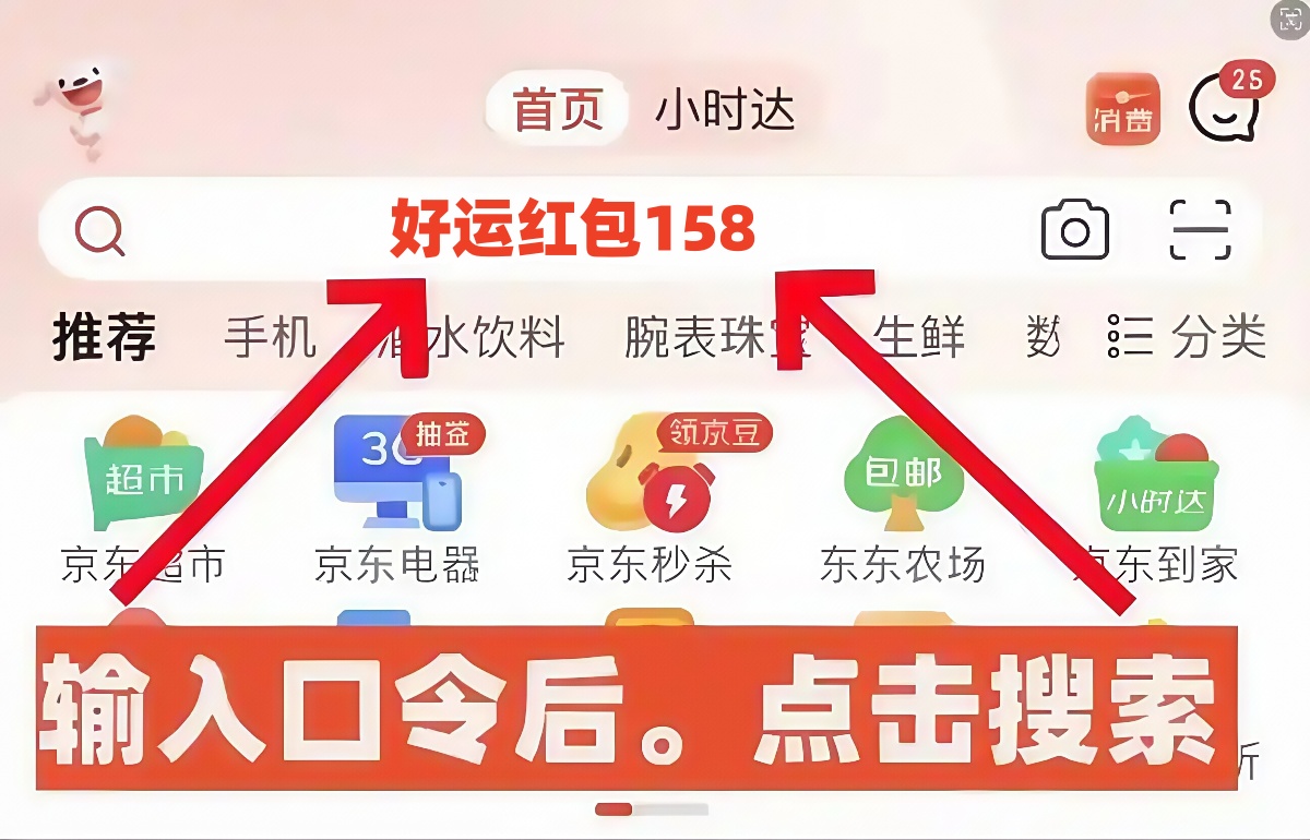 日开始到11月14日结束附京东双11活动时间表2025年京东双十一从什么时候开始：10月9(图5)