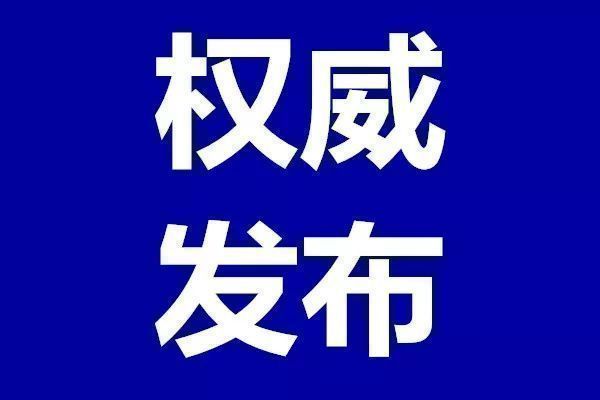 利虹桥和著」内附一房一价表嘉定·江桥纯新盘——「保(图2)