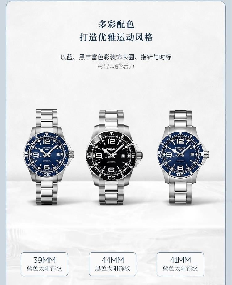 比：奢华与实用的完美选择美度与浪琴瑞士手表深度对(图6)