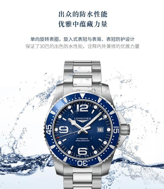 比：奢华与实用的完美选择美度与浪琴瑞士手表深度对(图3)