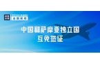 起正式实施！这些新规本月